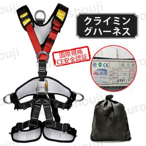 クライミング用品 ハーネス 登山 クライミング用品 アウトドア キャンプ 登山 アウトドア 釣り 旅行用品 通販 Yahoo ショッピング