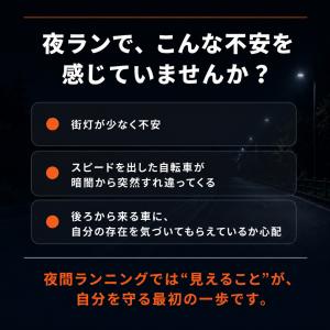 LED 発光アームバンド 夜間ランニング 安全...の詳細画像3