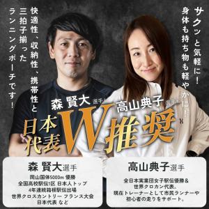 ランニングポーチ 揺れない スマホ ウエストポ...の詳細画像2