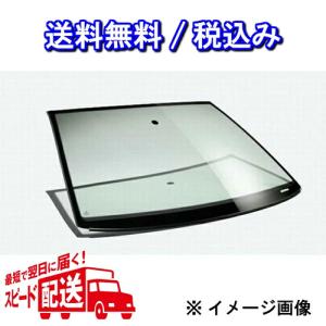 高品質/UVカット 新品フロントガラス クラウン ハードトップ GS141 JZS141 JZS143 ガラス型式 MS140 品番 56101-30120A ボカシ無｜kurokawa-syoukai