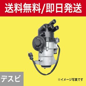 EK9 ディストリビューター リビルト 30100-P73-004 ホンダ