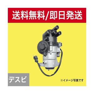 HA4アクティトラック ディストリビューター No.6010 ホンダ ディストリビューター リビルト アクティ HA4 HH3 品番