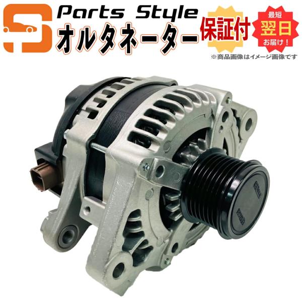 【国内正規品】日産 オルタネーター リビルト  プレジデントJS PHG50 品番 23100-60...