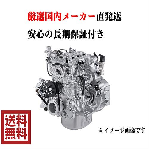 日野 エンジン リビルト レンジャー FD7JLAG エンジン本体