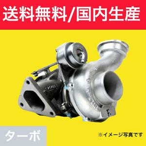 ダイハツ ターボ タービン リビルト タント L375S 品番 17201-B2090｜自動車部品専門店 Parts Style