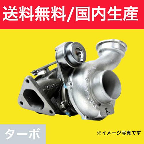 【国内正規品】マツダ ターボ タービン リビルト サバンナRXー7 FC3S 品番 N337-13-...