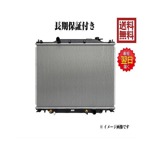 マツダ 新品 ラジエーター ラジエター ロードスター NB6 NB8 品番 BP4X-15-200A