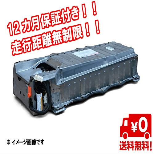 トヨタ ハイブリッドバッテリー  リビルト プリウス ZVW30 品番 G9280-47080 HV...