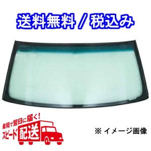 日産 新品 リアガラス バックドアガラス  モコ MG21S ガラス型式YG6 品番84570-73H10 プライバシー｜kurokawa-syoukai