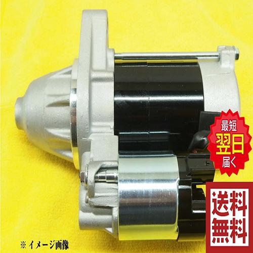 【国内正規品】日産 セルモーター リビルト シルビア S15 S14 品番 23300-80F00ス...