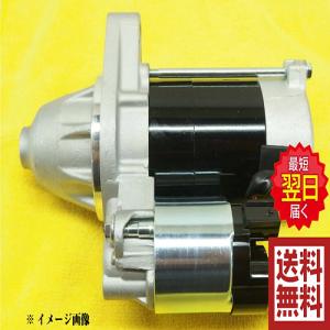 スズキ セルモーター リビルト エブリ DA62V DA62W 品番 31100-71J00スターター