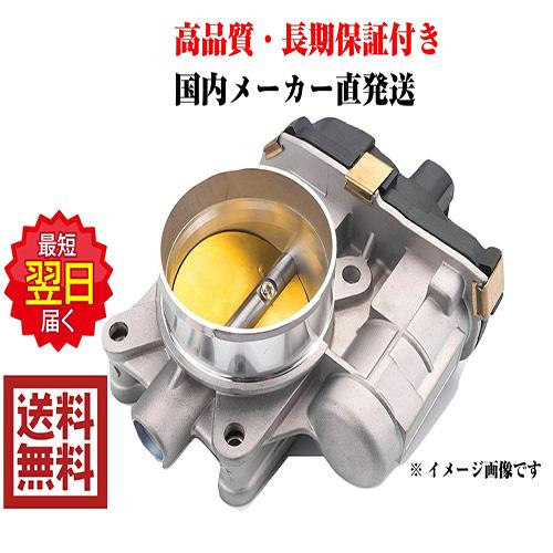 ダイハツ スロットルボディ リビルト ストーリア M112S 品番 22210-97231-000