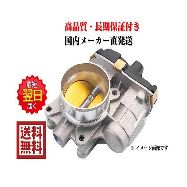 ダイハツ スロットルボディ リビルト ムーヴ LA100S 品番 22030-B2040