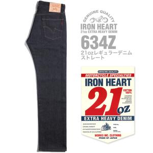 IRON HEART 21oz黒鎧 ブーツカット 9461Z :IH15-010:黒革レザー