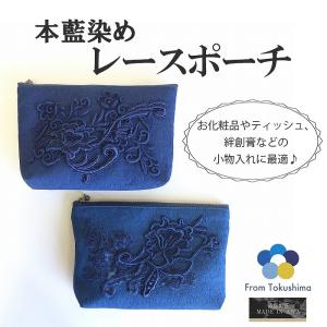 徳島の匠 藍染 本藍染 グラデーションストール 大判 シルクレーヨン