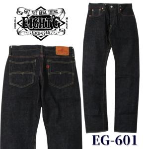 EIGHT-G（エイトジー） EIGH'T-G 803-WA エイトジージーンズ メンズ 19