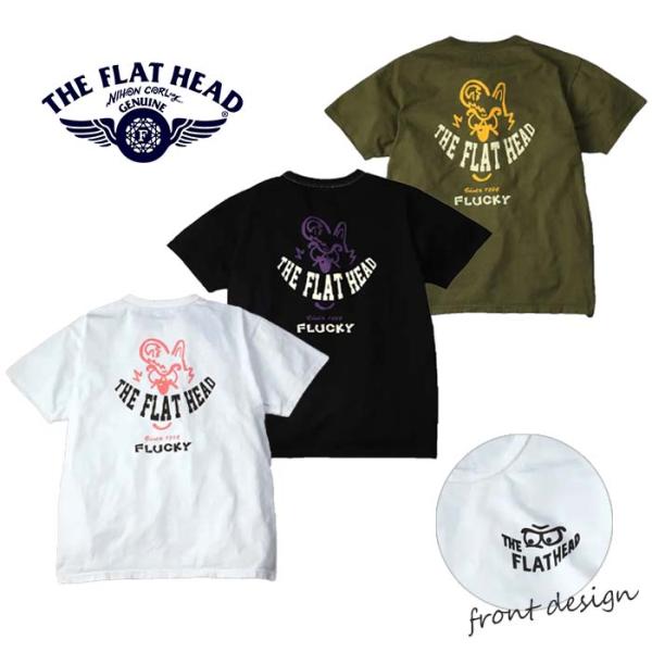 THE FLAT HEAD ブランドマスコット フラッキープリントTシャツ  FN-THC-045 ...