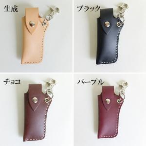 【刻印無料】本革 口紅&印鑑ケース(LP-2)...の詳細画像1