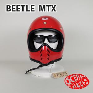 新品mtx風スペースヘルメット風　鼻の尖ったヘルメット　オーシャンビートル風 新品mtx風スペースヘルメット風 鼻の尖ったヘルメット オーシャン