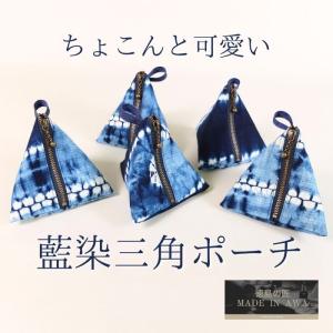 徳島の匠 本藍染 選べるコースター 綿100% コットン100％ cotton
