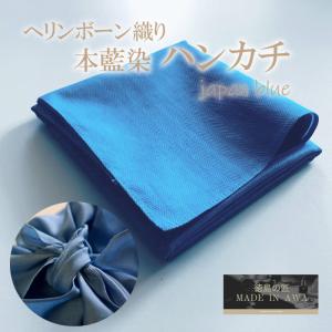 徳島の匠 藍染 本藍染 グラデーションストール 大判 シルクレーヨン