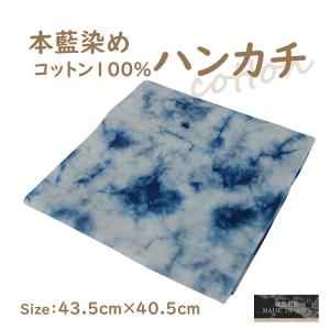 阿波藍染　本藍染リネンストール天然灰汁発酵建　藍染めストール 阿波本藍染 リネンストール | Lacycle mall（ラシクルモール）