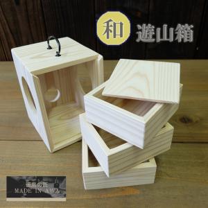 MADE IN AWA/肉球遊山箱/遊山箱/ゆさん箱/小/徳島県/伝統工芸品/杉