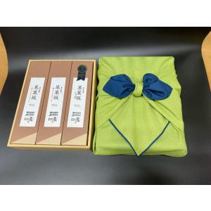 風呂敷(緑)付き 特別セット フランボワーズ・ショコラ・抹茶｜kurokawaroku