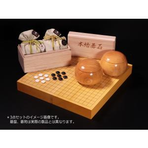 黒木碁石店 - Yahoo!ショッピング