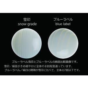 はまぐり碁石 ブルーラベル 32号 + 銘木楠...の詳細画像3