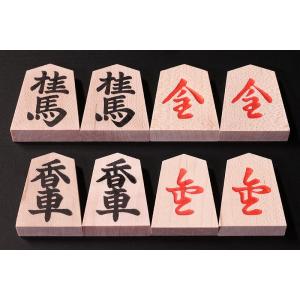 将棋駒 アオカ材製 押駒 裏赤字の詳細画像5