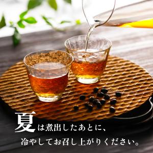 黒豆茶 遊月亭 100包 ノンカフェイン お茶...の詳細画像2
