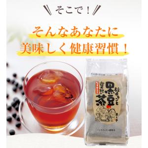 黒豆茶 遊月亭 100包 ノンカフェイン お茶...の詳細画像5
