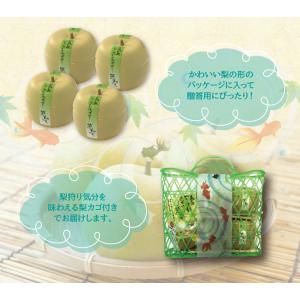梨ゼリー感動です。4個入り 特別限定パッケージの詳細画像3