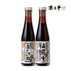 ベルセレージュ アクティブミネラルエキストラクト プラス+ 210ml
