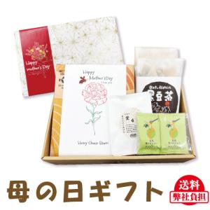 遊月亭 母の日 ギフトセット バームクーヘン 森林浴茶 黒豆茶 洋菓子セット
