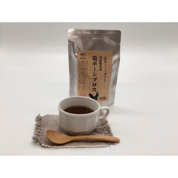 丹波篠山産 鶏ボーンブロス【1パック(200ml)】〜急速冷凍処理によって旨味・風味をそのままに〜