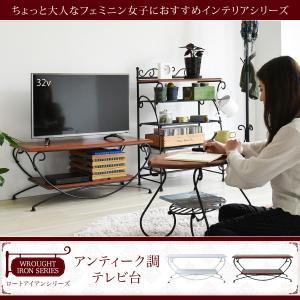 □在庫限り・入荷なし□テレビ台 ローボード ロートアイアン 幅120cm