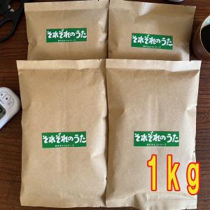 それぞれのうた 1kg オリジナルブレンド 自家焙煎 珈琲 コーヒー 注文後焙煎 無農薬ブレンド｜kuroneko-coffee