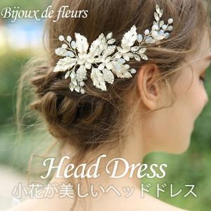 ヘッドドレス ウェディング シルバー 花 ピンク クリスタル