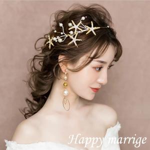ヘアピン 星 ウェディングの商品一覧 通販 Yahoo ショッピング