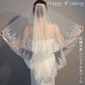 ウェディングベール ウェディング ミドル丈 ホワイト