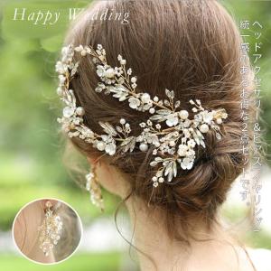 ウェディングヘッドドレス 小枝モチーフ ゴールド アンティーク 結婚式 花嫁 和装