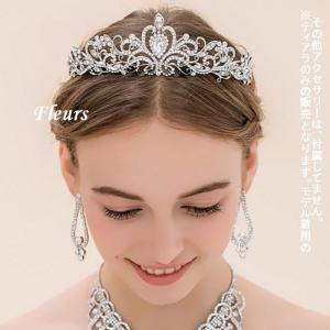ウェディングティアラ プリンセス クリスタル 花嫁 ヘアー