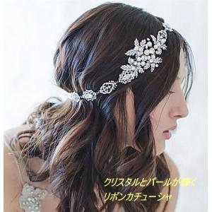 ウェディング リボンカチューシャ 植物モチーフ ヘッドドレス