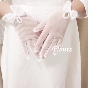 ショート ウェディング グローブ リボン 結婚式 教会挙式