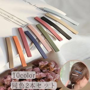 ヘアピン 前髪の商品一覧 通販 Yahoo ショッピング