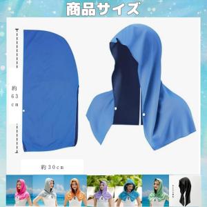 冷感タオル 2枚セット クールタオル 接触冷感...の詳細画像4