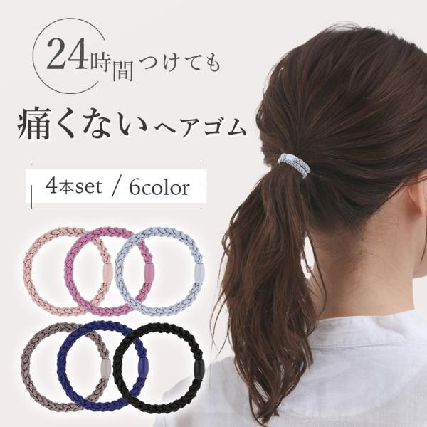 ヘアゴム ヘアアクセサリー おしゃれ 子供 セット 黒 キッズ 太め 4本セット くすみカラー 20...