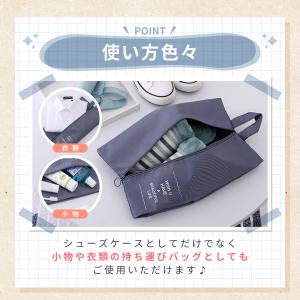 シューズケース シューズバッグ シューズポーチ...の詳細画像3